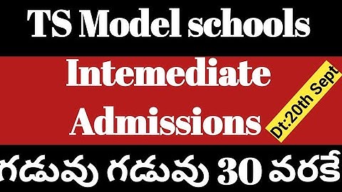 Ts Model  Schools inter admissions 2020 -21 latest news| TS Model inter admissions  date 2020 news