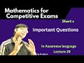 mathematics for competitive Exams| reasoning for competitive Exams| Apil Sir | lecture 29