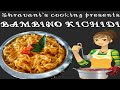 Bambino kichididifferentbambino recipe