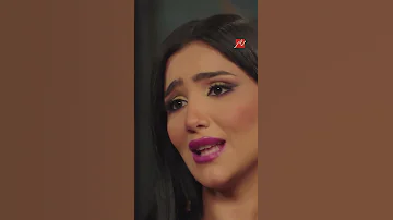 مسلسل إش إش مي عمر بتكيد ضرتها بالجامد أوي قابلي بقى من نسل العوالم حياة مليئة بالهززز 