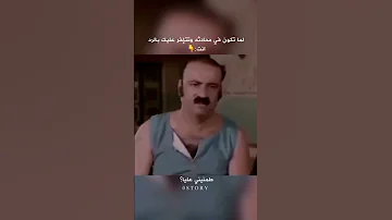 طمنيني عليكي 