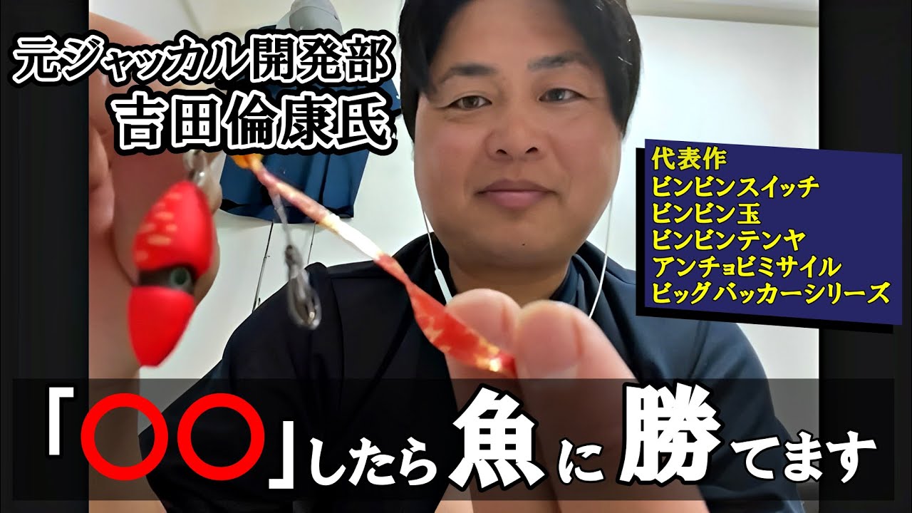 タイラバ タングステン ビンビンスイッチ み*も様 タイラバ