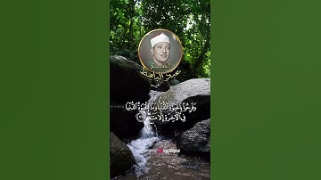 آيات طيبة للشيخ عبد الباسط عبد الصمد تريح قلبك