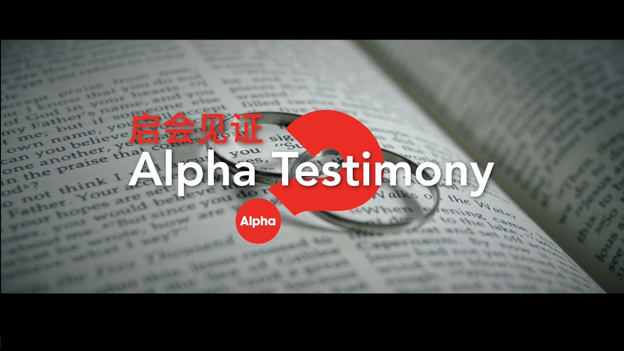 Alpha Pre-Marriage Course Testimony 启发美满婚姻预备课程的见证 ：Alex & Glenna - YouTube