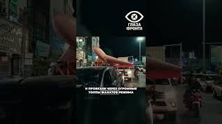 💖 РОЗОВЫЕ ШАХЕДЫ! ИРАН ШОКИРУЕТ МИР ЦВЕТАМИ ОРУЖИЯ!