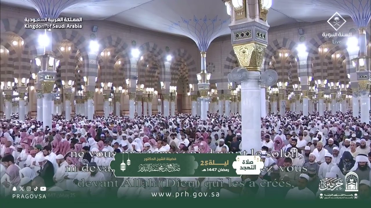 صلاة التهجد بالمسجد النبوي ليلة ٢٥ رمضان ١٤٤٧هـ لفضيلة الشيخ د. ‎#صلاح_البدير
