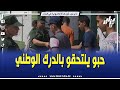 شاهد تواصل عملية تجنيد الشباب الراغبين في الإلتحاق بصفوف الدرك الوطني بعين تموشنت شاهد تواصل عملية تجنيد الشباب الراغبين في الإلتحاق بصفوف الدرك الوطني بعين تموشنت