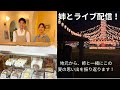 この夏を振り返ってWIth 姉