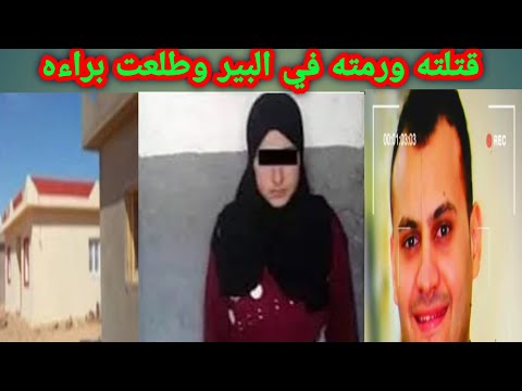 سماح وابراهيم فتاه تخلصت من شاب والسبب فيديو ليها على تليفونه وحكم المحكمه غريب جدا