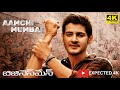 Aamchi Mumbai 4K Video Song Businessman Mahesh Babu Kajal Aggarwal Puri Jagannadh