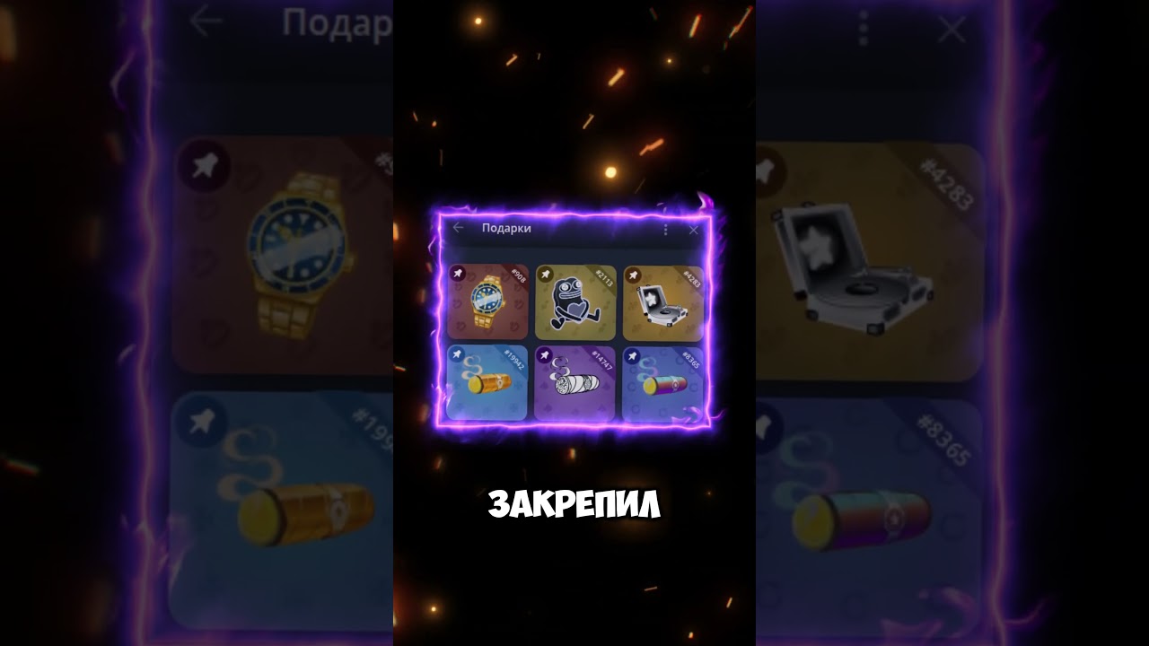 СНУПП ДОГГ КУПИЛ ТЕЛЕГРАМ НФТ ПОДАРКИ! НУЖНО ПОКУПАТЬ?