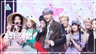 [예능연구소] KAI – Rover(카이 - 로버) 1위 직캠 FanCam | Show! MusicCore | MBC230325방송