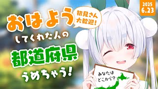 Chau Ch.雪兎ちゃうの配信のサムネイル画像