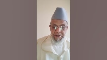 105. سورة الفيل بالصيغة المغربية للمقرى زاهيد ابراهيم لمساعدي