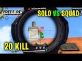 SOLO VS SQUAD 20 KILL BEST GAMEPLAY MOMENT | GARENA FREE FIRE