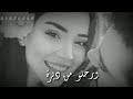 عطيوها لغيري يا يما حسافة عطيوها لغيري يا يما حسافة