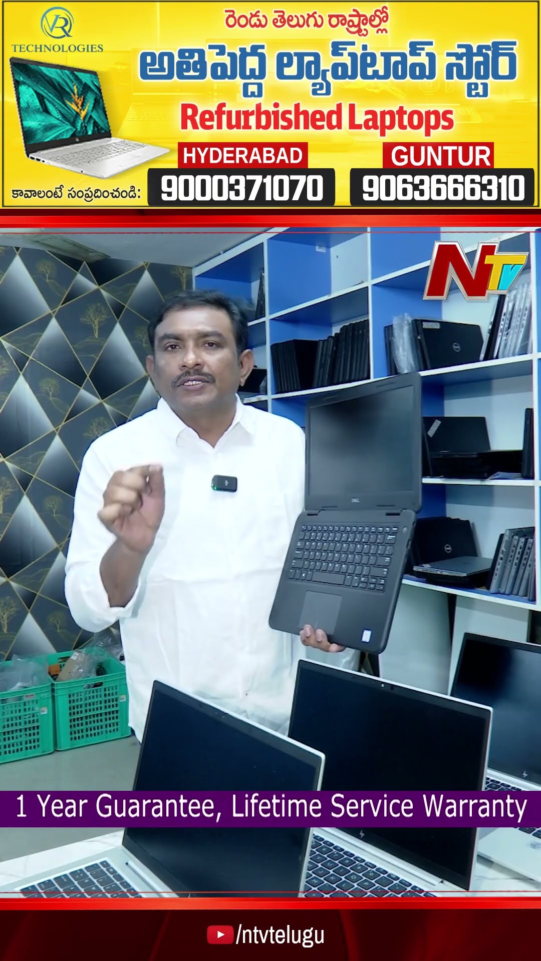 Best Laptops For Coding | VR Technologies | Ntv