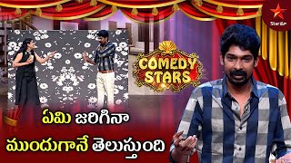 Dhanraj & Team Funny Comedy | Comedy Stars Episode 25 Highlights | Season 2 | Star Maa