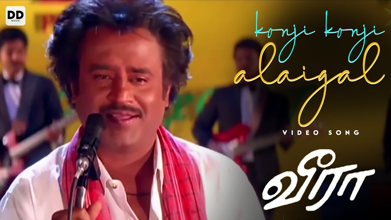 Konji Konji   Official Video  Rajini Kanth  Meena  Roja  Illaiyaraja  Veera  ddmusic