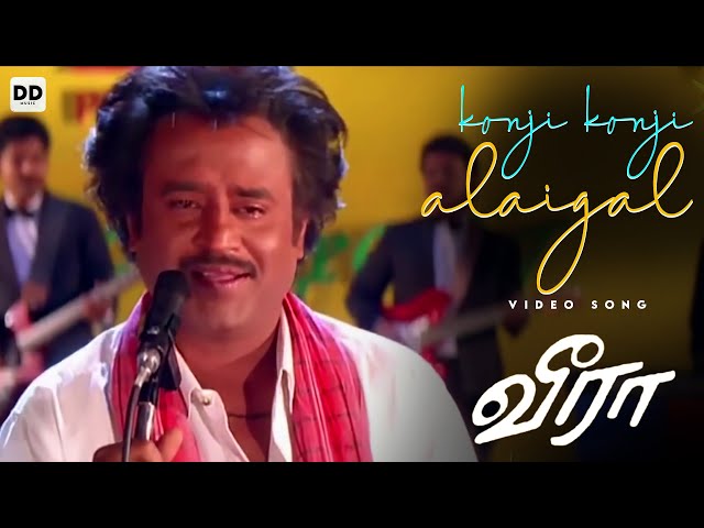 Konji Konji - Official Video | Rajini Kanth | Meena | Roja | Illaiyaraja | Veera #ddmusic class=