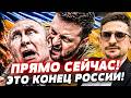 🚨УКРАИНА ДУШИТ РФ! АДСКАЯ ЛОВУШКА ЗАХЛОПНУЛАСЬ! ПУТИН ТАКОГО ПОВОРОТА ЯВНО НЕ ОЖИДАЛ! | НАКИ