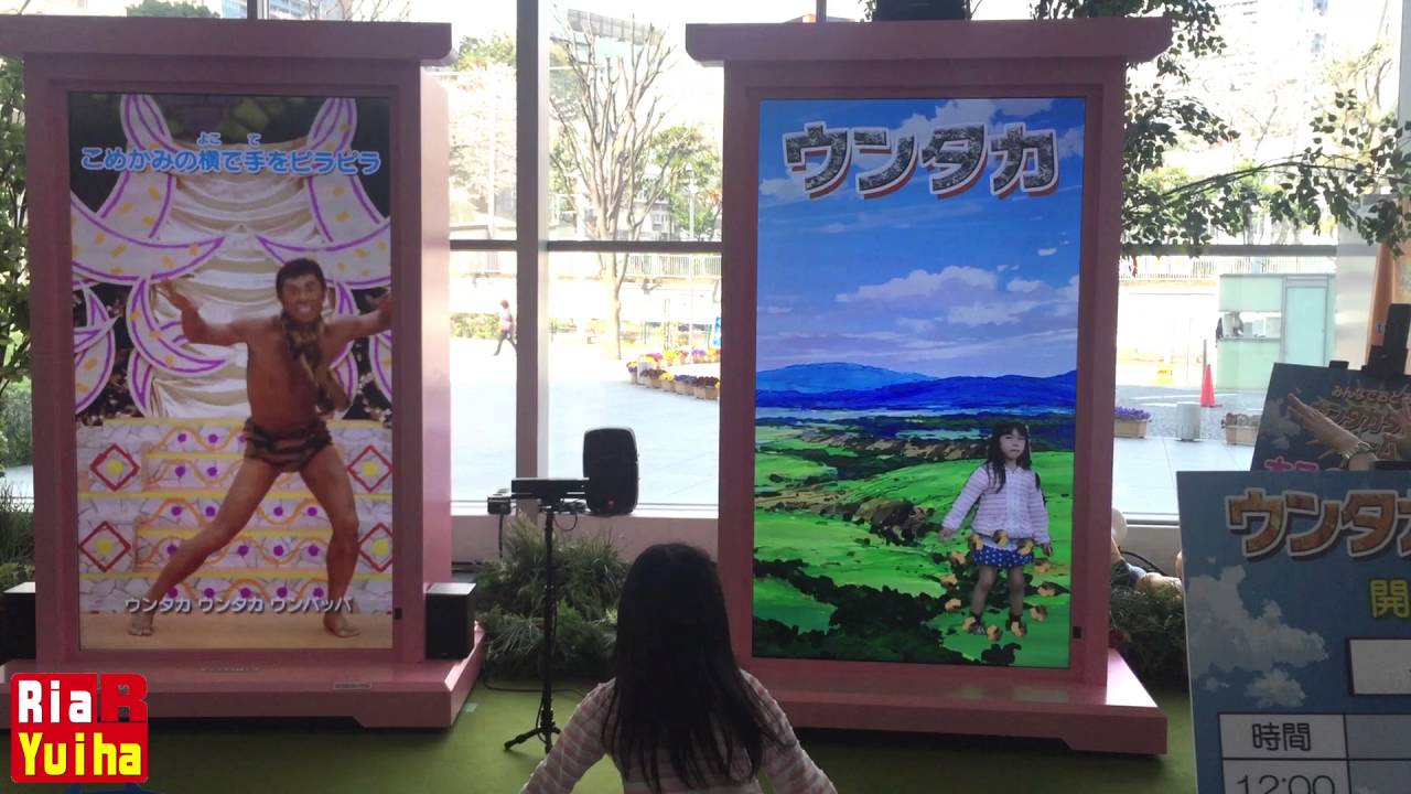 ミニ動画 ゆいはのウンタカダンスｗ Youtube