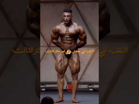 مركز ثالث ورجل ضخمة محمد مرشد