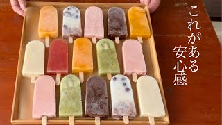 『手作り』で大人も楽しめるちょっと贅沢なアイスキャンディ【冷凍ストック】／カルディがオススメ screenshot 3