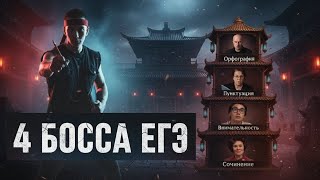 видео: Тебя готовят НЕ ТАК! Как реально написать и сдать сочинение картинка: Тебя готовят НЕ ТАК! Как реально написать и сдать сочинение