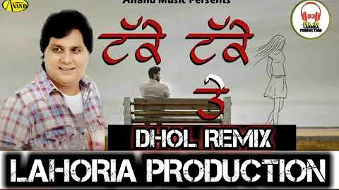 Takke Takke dhol mix labh heera ft jbl dj lahoria production punjabi song 2020