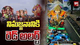 Ganesh Nimajjanam 2023 LIVE : Red Alert in Hyderabad : నిమజ్జనానికి రెడ్ అలర్ట్ | BIG TV