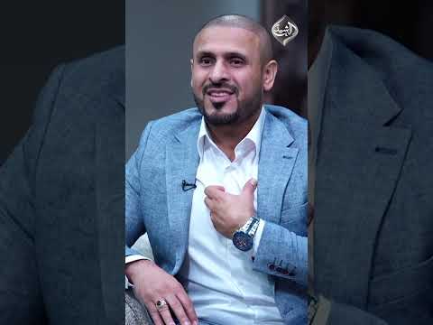 الي يوصل أكسر رجله باسم عباس يتحدث عن الروح القتالية في كأس آسيا 2007