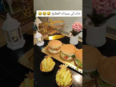  اكسبلور رمضانمبارك 2025 كيك  رمضان ترند شهيوات رمضان