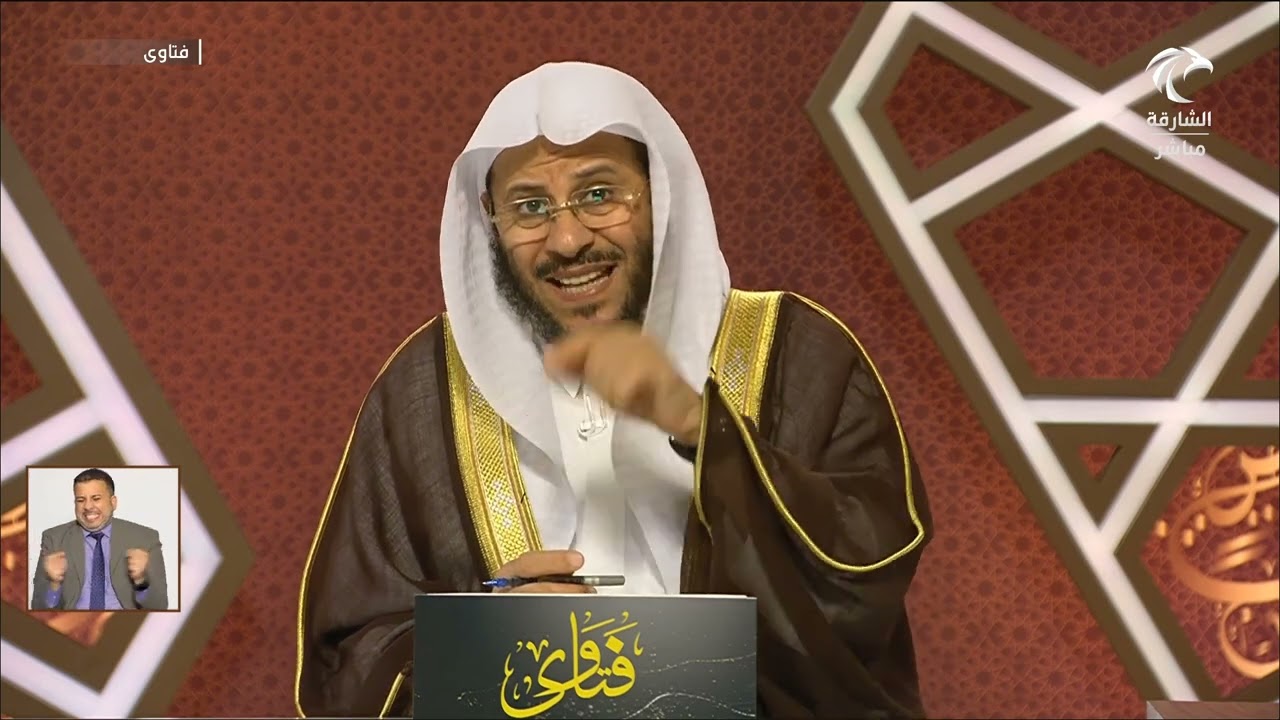 سلسلة من حلقات برنامج فتاوى 23/4/2024 عزيز فرحان العنزي