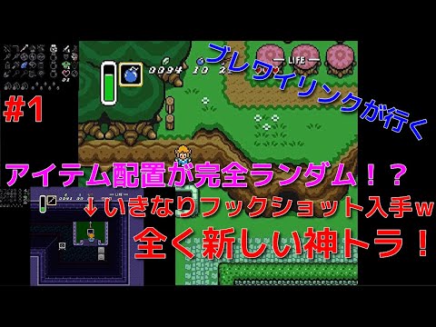 ゼルダの伝説 十字目（じゅうじめ）の手作りバッグ カスタマイズ ミファー ゼルダの伝説 十字目（じゅうじめ）の手作りバッグ カスタマイズ