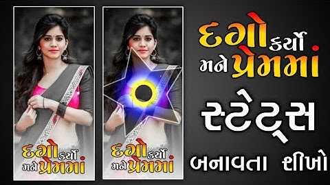 Timli Bewfa Status Editing 2023🔥New Alight Motion Video Editing 2023🔥Alight Motion Video Editing