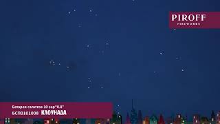 Салют КЛОУНАДА БСП0101008