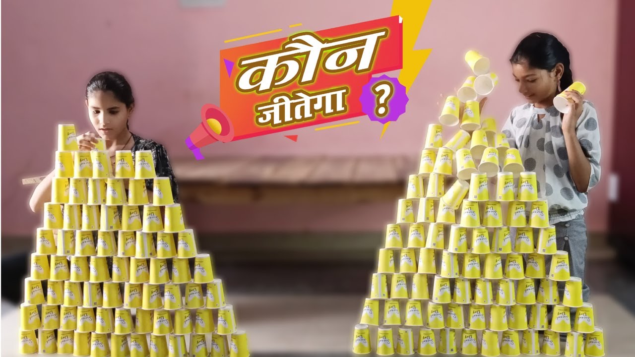 Paper Cup Challenge ! Paper Cup Pyramid - YouTube