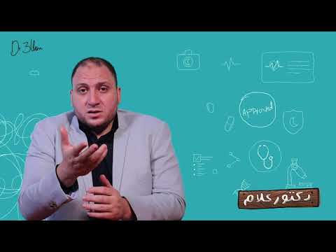 فيديو: لماذا لا يغطي التأمين غرسات القوقعة الصناعية؟