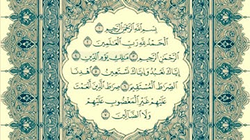 سورة الفاتحة للقراءة بدون صوت على روح والدي رحمه الله ورحم اموات المسلمين أجمعين