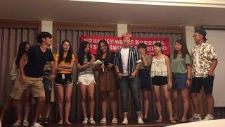 D3501 RYE 2018 travel of Taiwan Sharing party 威信旅行社榮獲金質旅遊獎 帶著董事長去旅行社 攝影 21