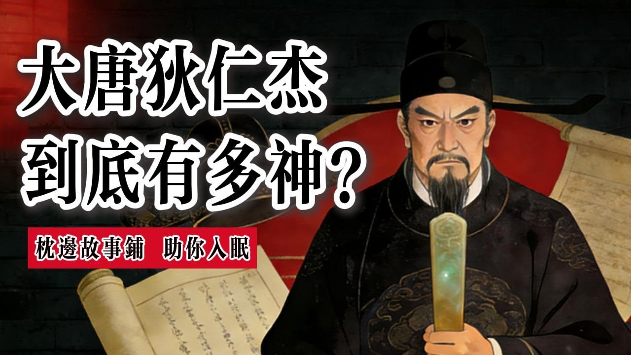 71歲病逝震朝野，武則天哭嚎「朝堂空也」的男人有多狠。
