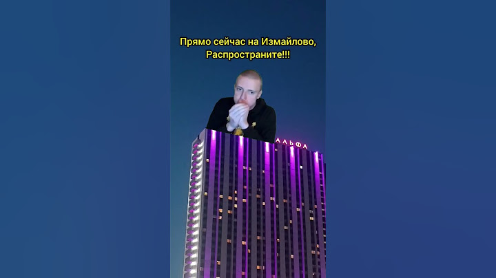 НЕ ВЫХОДИТЕ НА УЛИЦУ НИ В КОЕМ СЛУЧАЕ! ОН СТОИТ ТАМ УЖЕ 2 ЧАСА!!!!