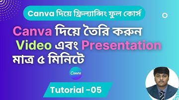 Video and powerpoint presentation with canva Bangla tutorial || presentation with canva