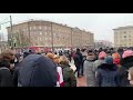 Брянск митинг 23 1 2021