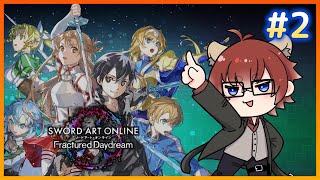 【#saofd 】♯2 次は一体誰が出てくるんだい!※ネタバレ注意【#vtuber 】