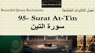 Quran: 86  Surat At Tariq Abdulwali Al Arkani تلاوة خاشعة - الشيخ عبد الولي الأركاني:  سورة التين