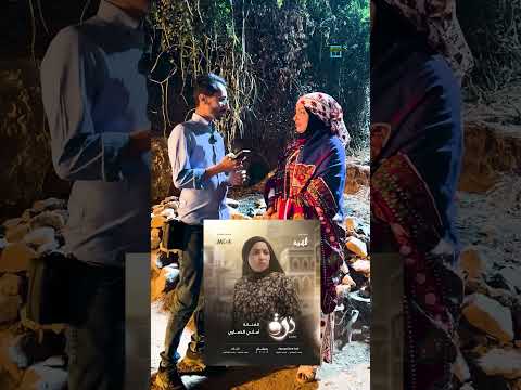 شخصية الفنانة أماني الذماري خلف الكواليس