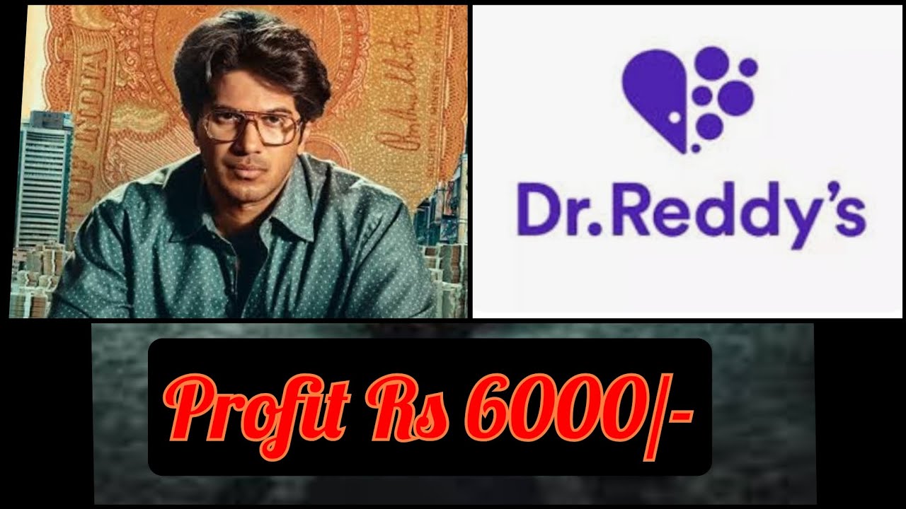 Dr reddy share | profit | Thanjai Trader - YouTube