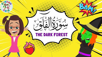 Surah Al Falaq سورة الفلق | The Dark Forest | Sunnah Kids | English Quran Islamic Cartoon | No Music